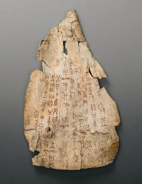 汉字的故事从这里开始……