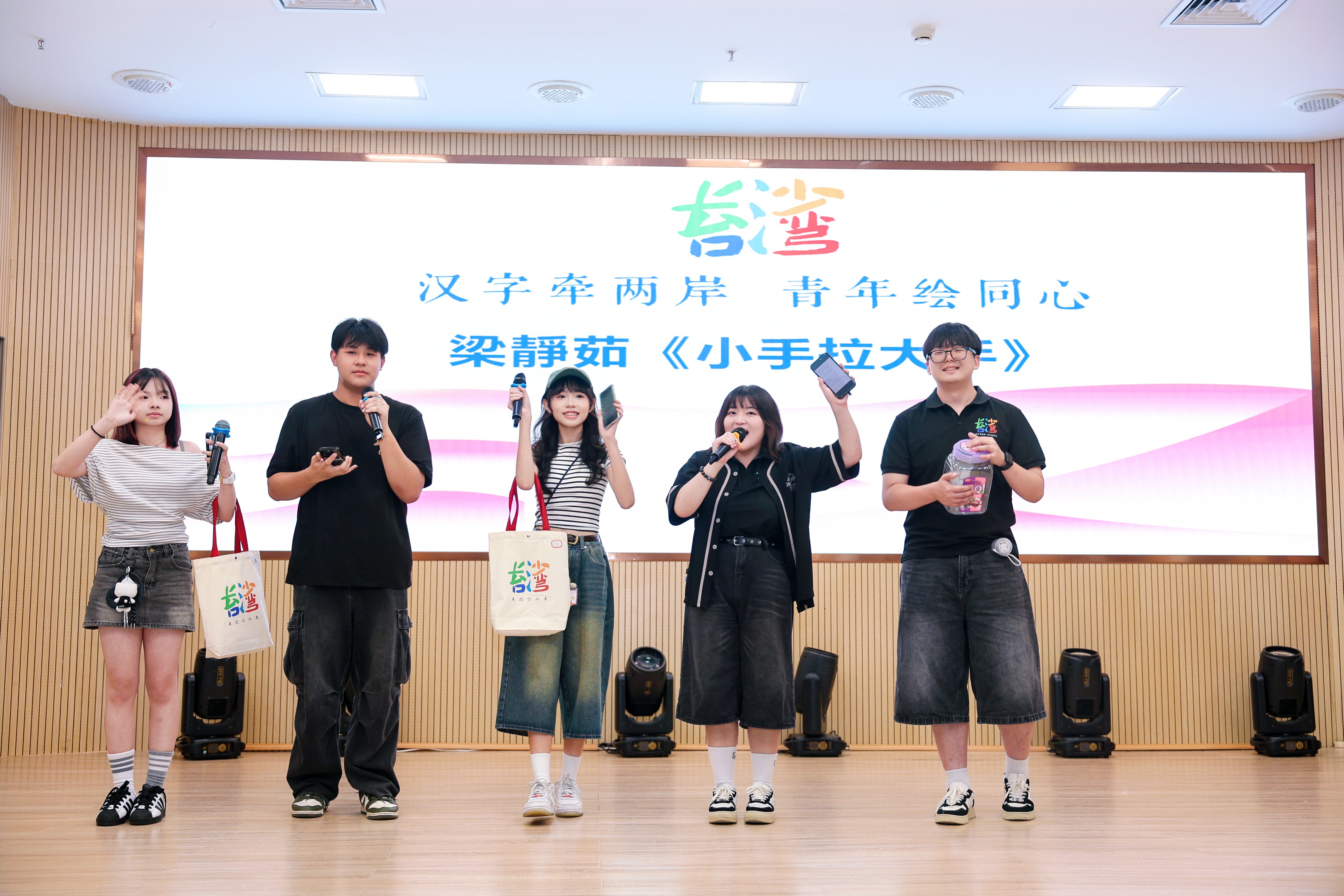 兩岸青年以字會友 「字緣千里」成果分享長沙開展