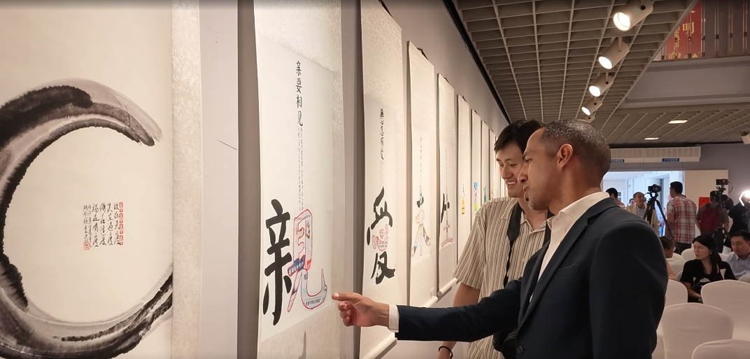 记者Vlog丨哪个字会让你爱上中国？听听他们的答案